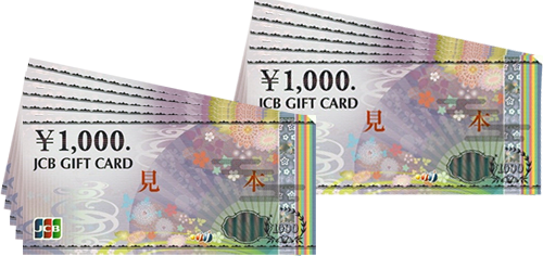 JCBギフトカード100,000円分
