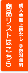 お問い合わせフォームはこちら