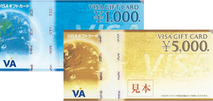 VISAギフトカード10,000円分 | 商品券サービス｜クレジットカードで 